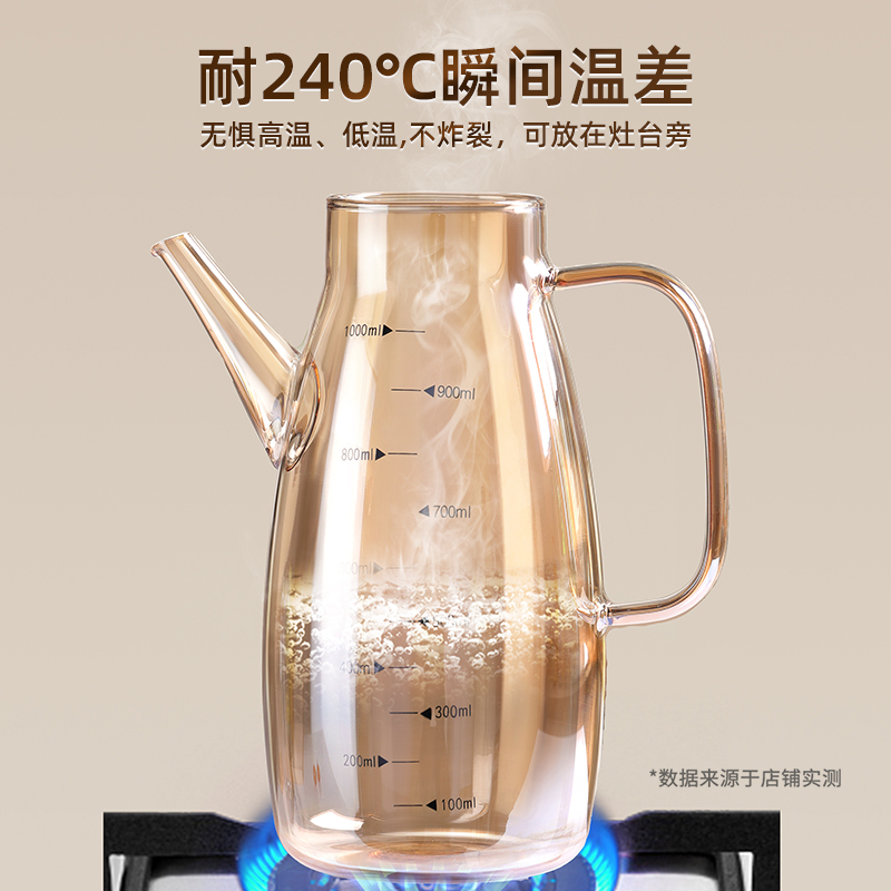 ガラスオイルポットキッチン家庭用ノンオイルオイルボトル醤油酢調味料ボトルオイル容器ステンレス鋼大型オイルタンク|undefined