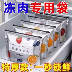 �X�����r�ܷ�Ӻ�ʳ������ʳ�ﱣ�rĤ�������ü{�X�����䱣�r��