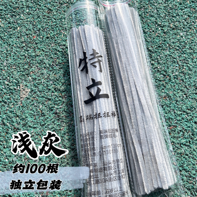 (現物) 特立ツイストスティック暗号化マカロン色花束手作り子供知育玩具超密毛根条|undefined