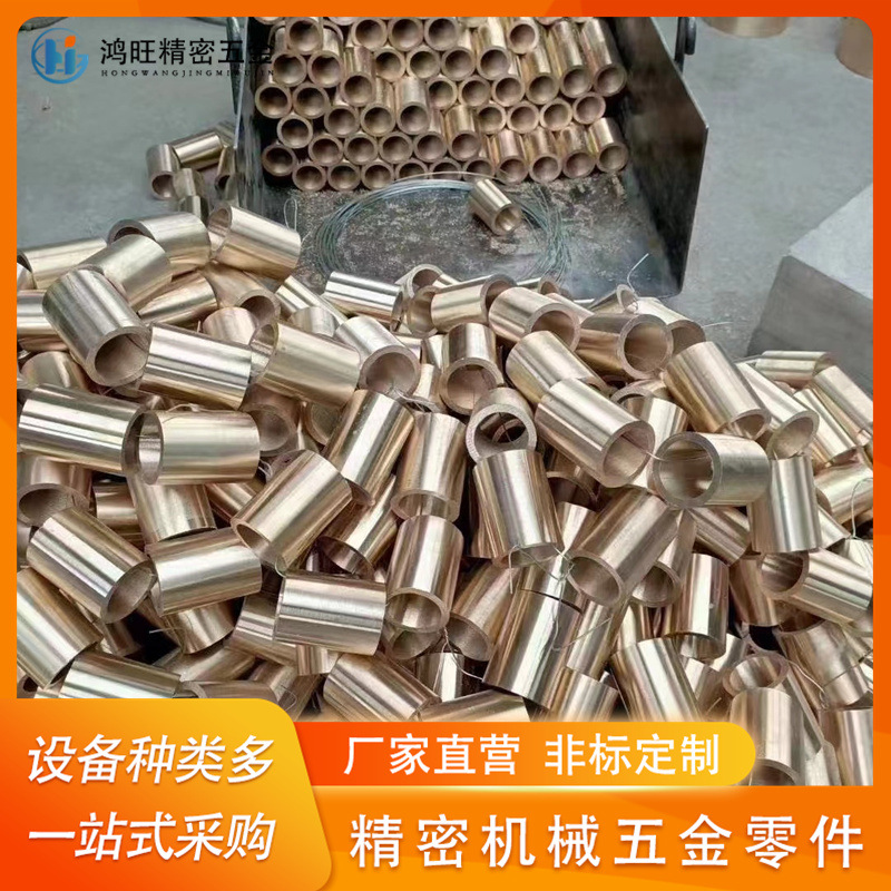 H59H62黄铜管H65黄铜毛细管 家具黄铜套管 铜棒 T2紫铜管切割加工