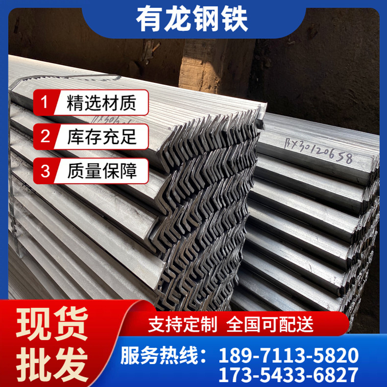 武汉热镀锌角钢批发 q235b等边角钢厂价直发40*40*4mm等边三角铁