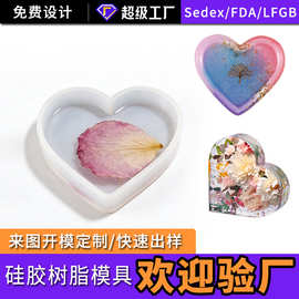 现货批发diy水晶干花滴胶模具爱心相框家居饰品摆台摆件硅胶模具