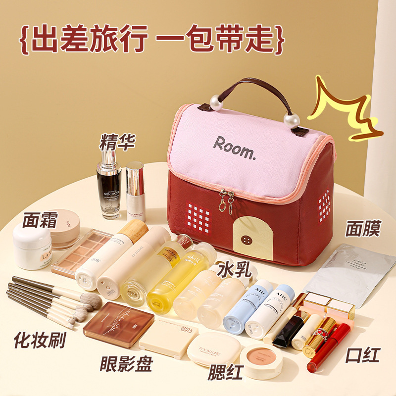 多巴胺小房子化妆包女便携手提洗漱包化妆品收纳包防水大容量收纳|undefined