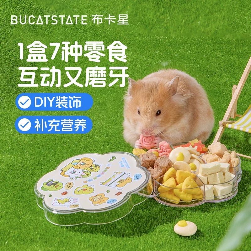 Закуски для хомяков Buka Star, лиофилизированная тарелка, питательный золотой медведь, специальная палочка для прорезывания зубов, ландшафтные пищевые принадлежности