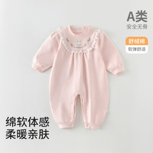 婴儿衣服春秋新款舒绒棉女宝宝连体衣新生儿长袖甜美公主哈衣爬服