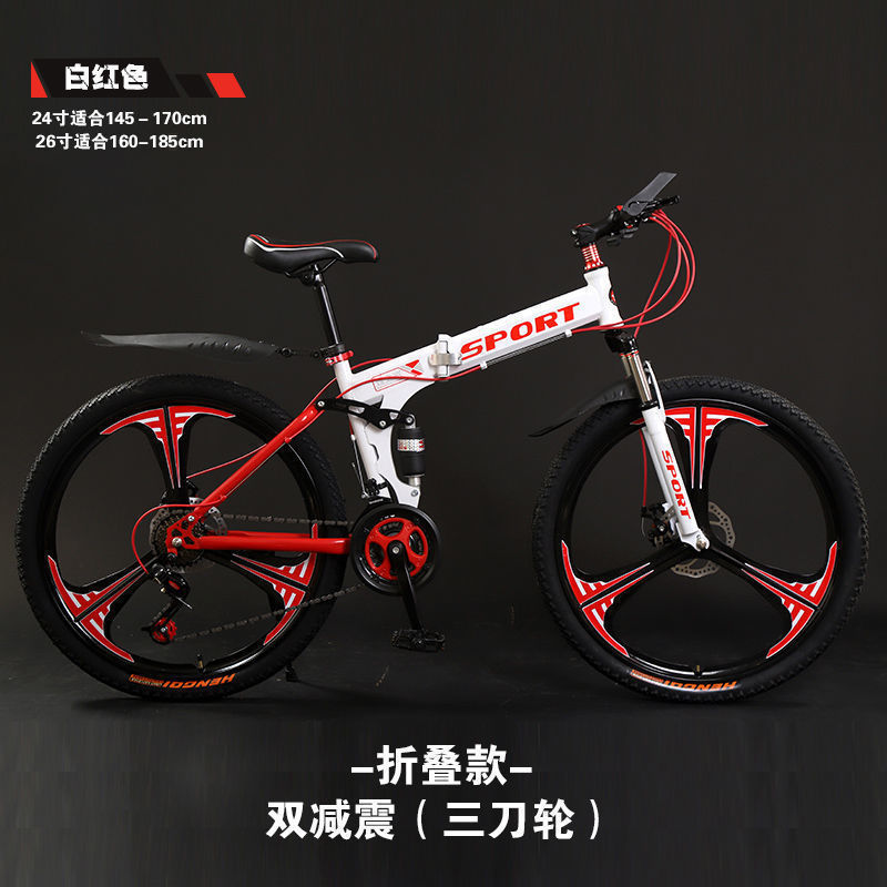 접이식 모델(선물용 흰색 및 빨간색 3칼 휠)