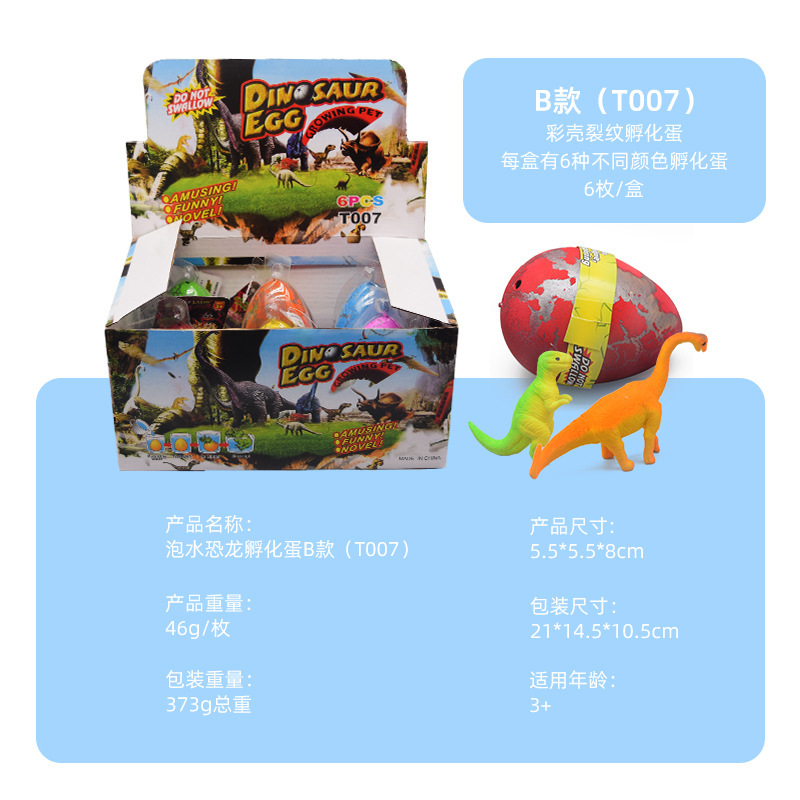 T007 컬러 크랙 6개 6*8cm