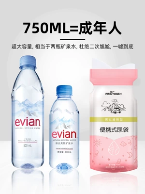 Female Car Emergency Toilet: On-board emergency urine bag