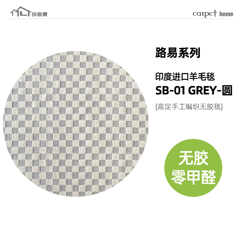 Fábrica de fuente alfombra de sala de estar de alta gama hecha a mano alfombra de cama doméstica alfombra de mesa de té alfombra sin pegamento al por mayor alfombra sucia