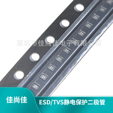 WE05DRF-B-01 DFN1006 ���籣��������
