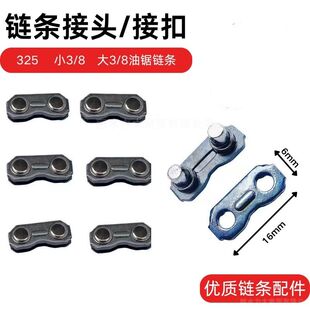 �羳���NƷ ���朗l朿� 325"3/8"LP���^�ӿ۷�ľ���䏽��^
