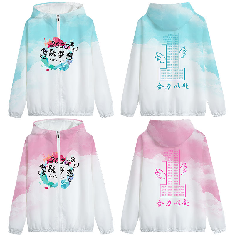 전체에 프린트가 있는 지퍼 스웨트셔츠