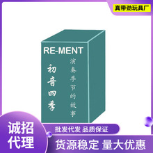 Re-ment �����ļ�ˮ����-���༾���Ĺ��ºе������������[��