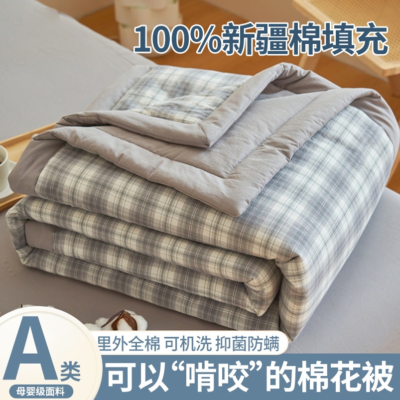 순면 여름 이불 에어컨 이불 여름 시원한 이불 100면 얇은 이불 신장면 이불 싱글 이불 코어 기계 세탁 가능