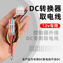 DC12c������늾��B�������ٶ��ӉK���Ӷ��M����