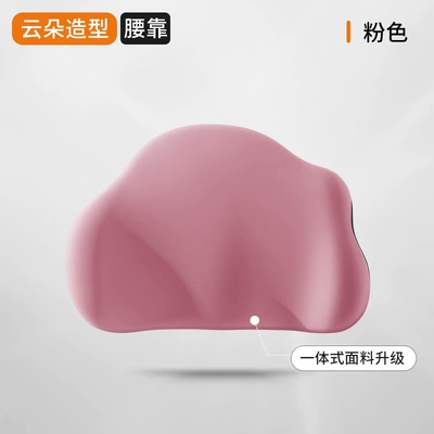 Office Car Waist Cushion | Waist support - first-encounter-powder-ordinary-no-electric-model-single-lumbar-support