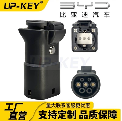 European Standard V2L Adapter for Electric Vehicle Power Output Conversion, Byd Power Adapter (Elektrikli avtomobil şarj stansiyaları) - european-standard-european-regulation-byd