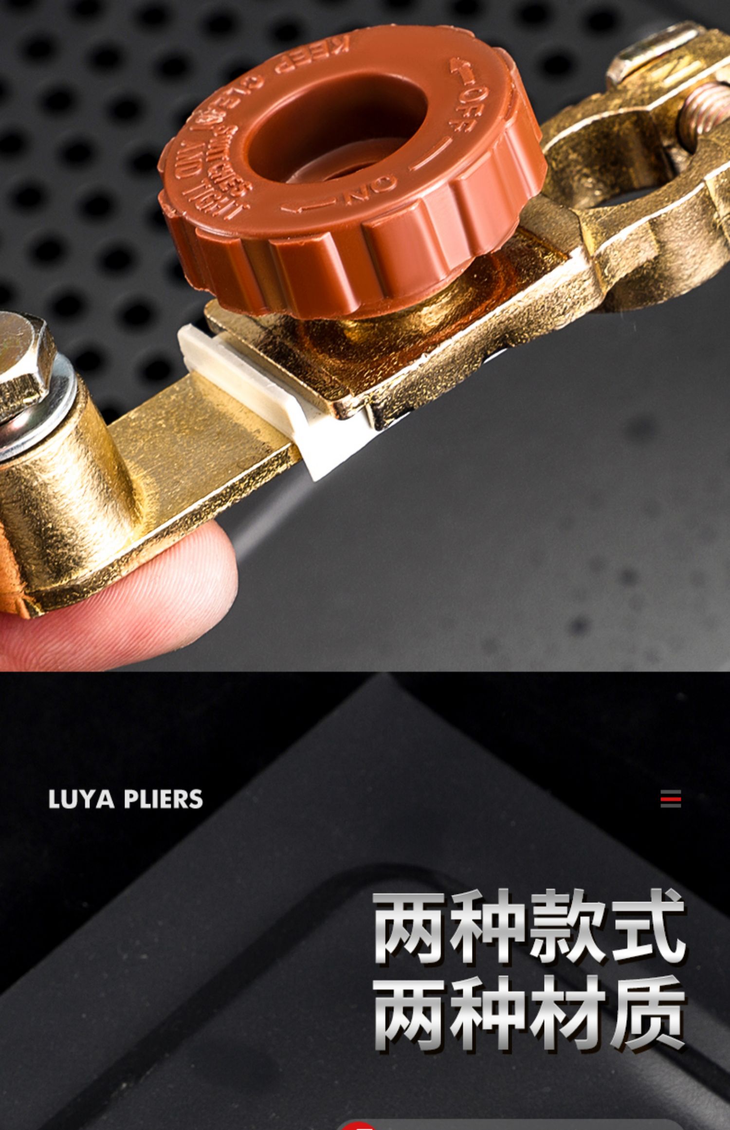 Car battery power-off switch pure copper 12v trolley truck 24v battery power-off artifact battery pile head total gate