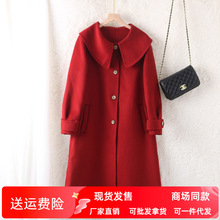 双面羊绒大衣女中长款海军韩国毛呢子外套气质修身羊毛大翻领