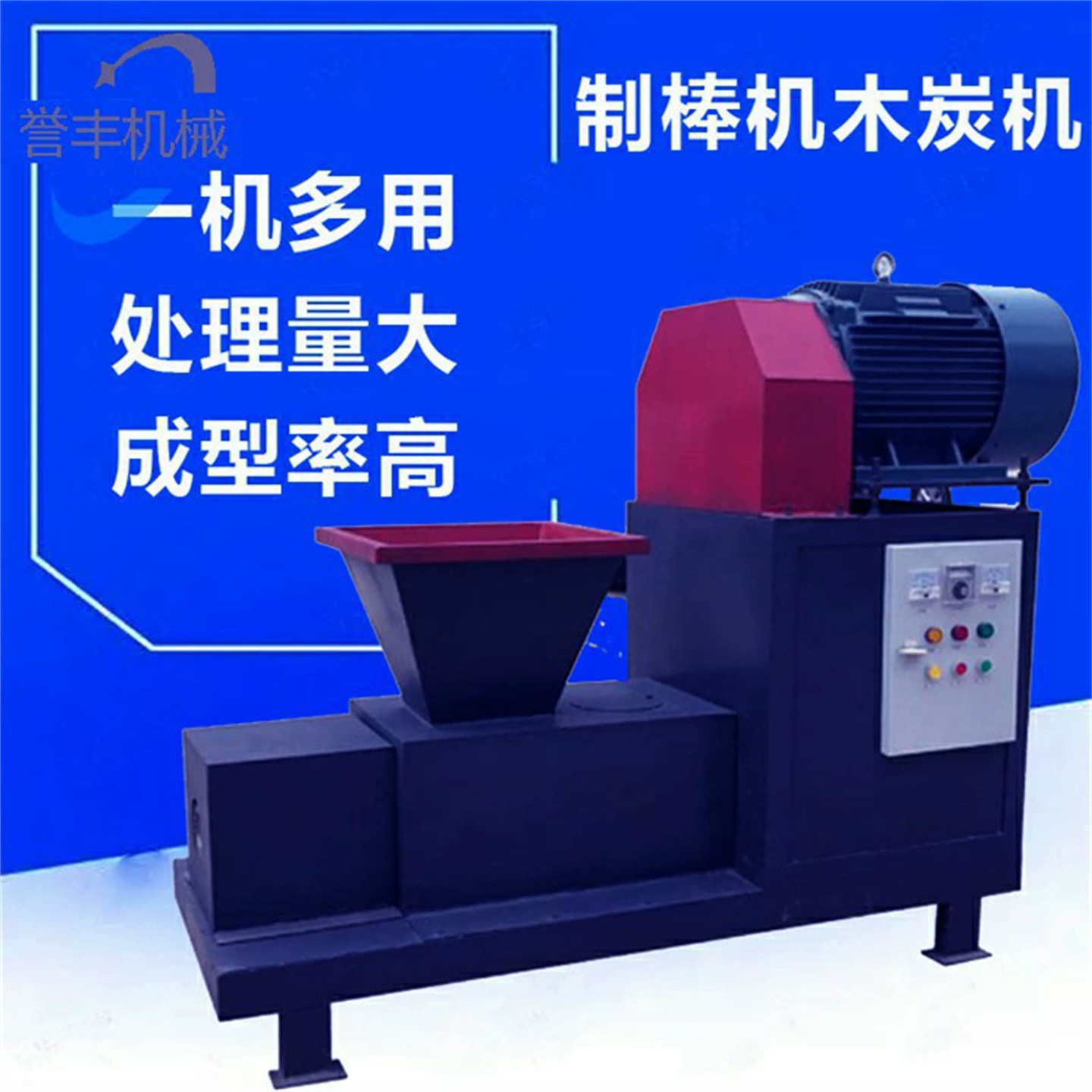 连续式炭化炉木炭机制炭机制棒机木材碳化炉炭方形炭煤炭粉成型机