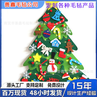 Cross-Border New Felt Christmas Tree Kidsren's Educational Handmade DIY Christmas Tree Room Christmas Decoration Pendant