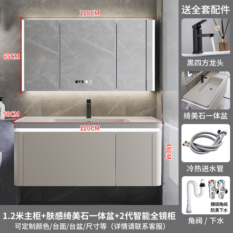 网红绮美石肤感一体盆浴室柜组合简约卫生间洗漱台洗手洗脸盆卫浴|undefined