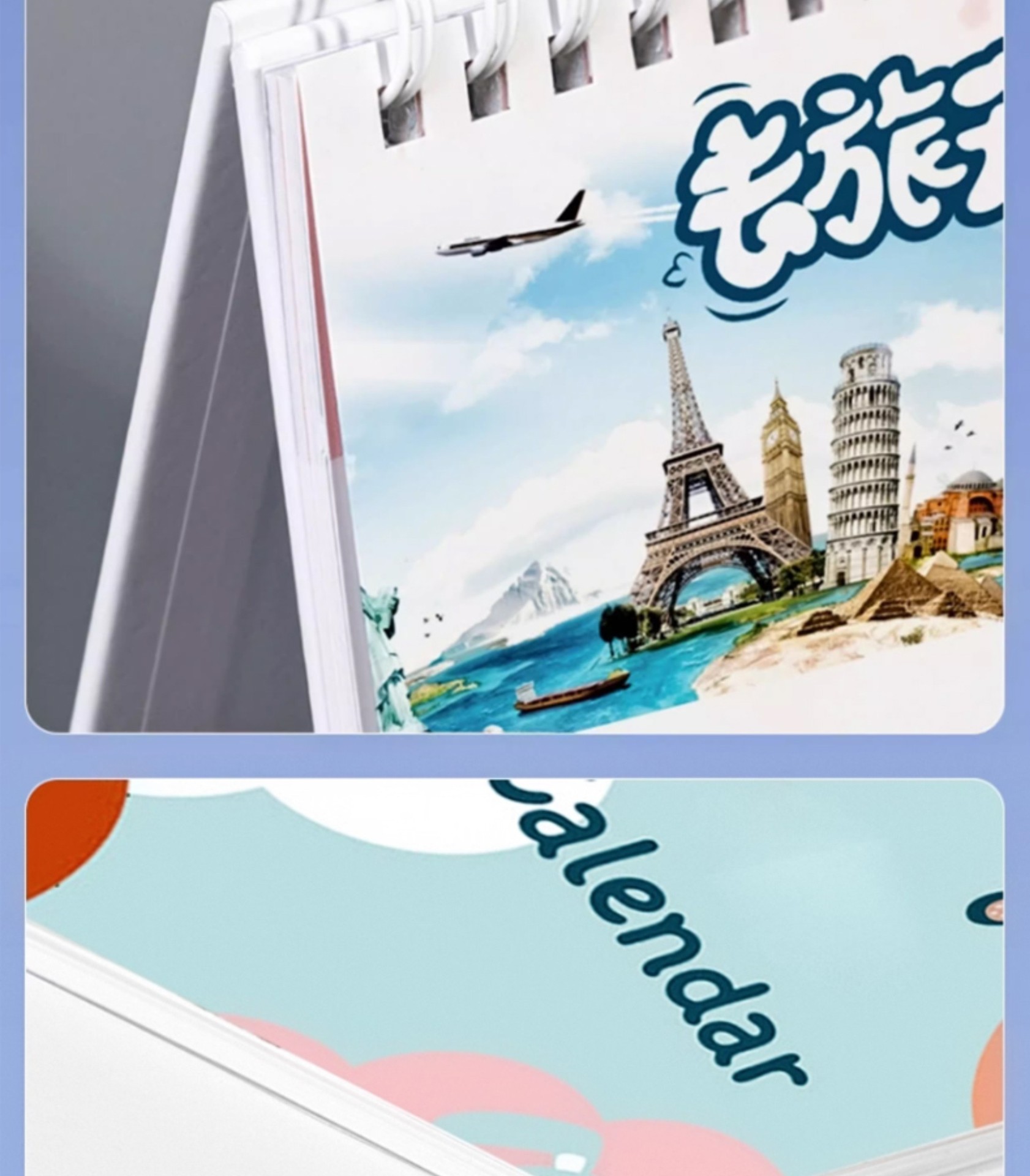 2026年台历详情页0908_012【28cm×