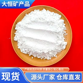 非金属粉末;碳酸钙;高岭土