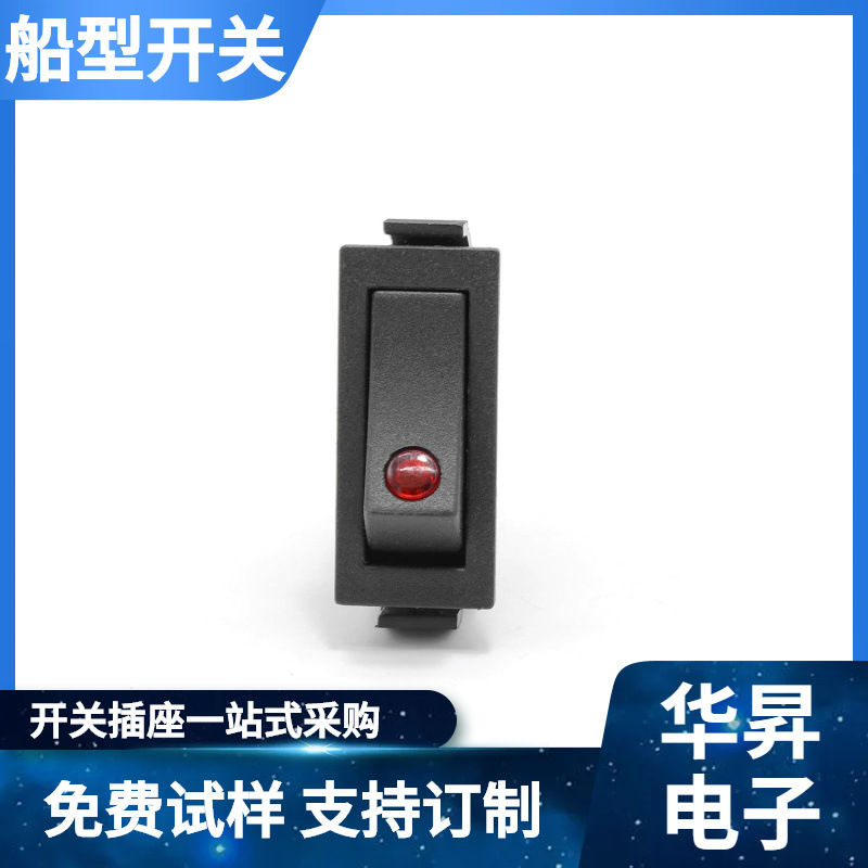 船型开关 KCD3 翘板开关 带灯电源开关 猫眼灯LED灯 12V 24V 220V