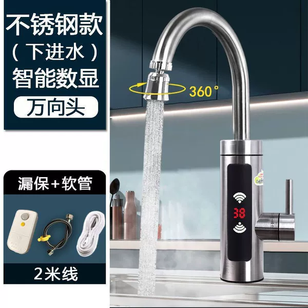 Luxurious stainless steel + leakage protection 2 meters wire style