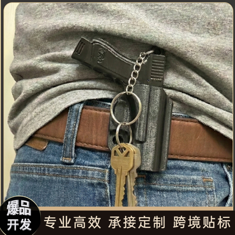 Transición fronteriza explosiva pistola llavero estilo táctico llavero de hombres regalo de descompresión creativo