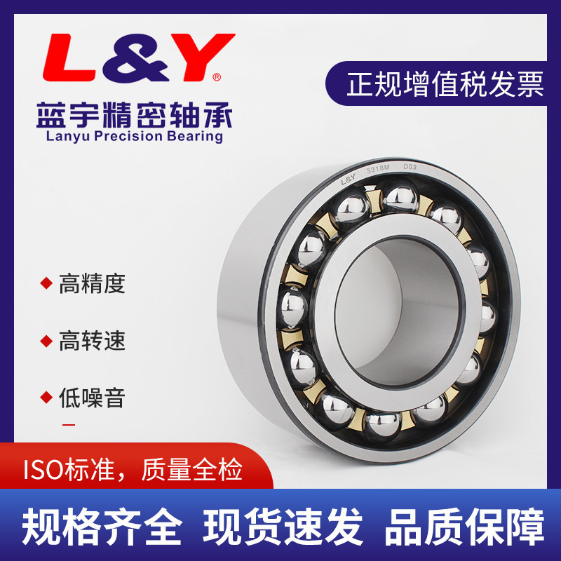 铜保5313双列角接触轴承耐磨球轴承汽车前轮轴承重型设备适用优惠