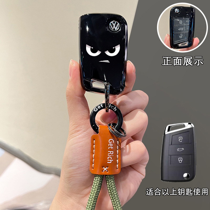 Volkswagen Key Cover for Sagitar, Tayron, Passat, Polo, Lavida, Tiguan, T-Roc, Bora, Magotan B8, B9 Shell