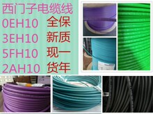 �m��DP������| Profibus��о�GɫDP���ξ� 6XV1840-2AH10