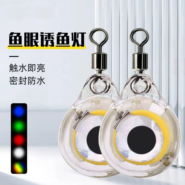 Sea Fishing Lure Light, Deep-Water Fish Gathering Light, Led Underwater Fish Gathering Light, Single Ring Button Fish Eye Lure Light