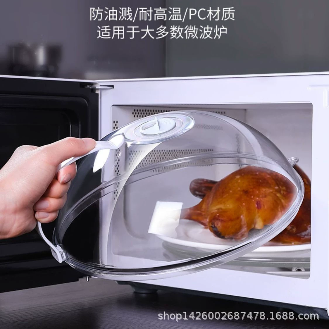 Крышка для сохранения свежести, маслостойкая крышка, устойчивая к высоким температурам специальная крышка для микроволновой печи пищевого назначения, пылезащитная крышка, крышка с защитой от брызг, универсальная для разогрева еды