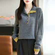 2025秋冬新款加厚撞色立领毛衣女针织打底衫假两件内搭可外穿上衣