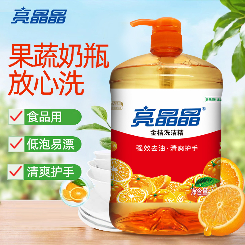 Shiny detergent 1.5kg bottled ginger grapefruit kumquat flavor washing wholesale large discount Shiny detergent 1.5kg bottled ginger grapefruit kumquat flavor washing wholesale large discount