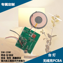 �֙C�o��������l�侀ȦPCBA���������ն�5W�o���䷽���_�l