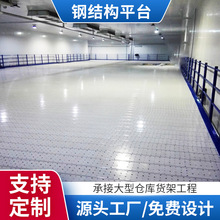 厂房车间仓储阁楼货架仓库重型组装钢平台置物收纳二层阁楼式货架