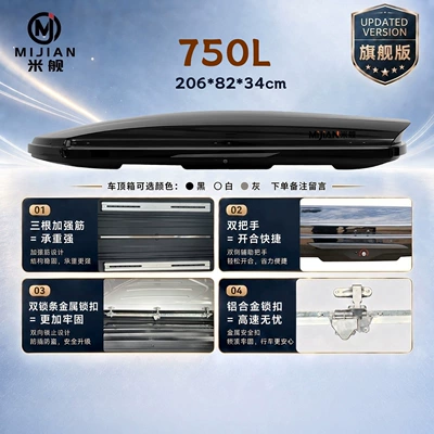 and Tang models, roof luggage rack, Roof box - no-need-to-drill-holes-750l-metal-lock-single-box-black-white-grey-leave-a-message-when-placing-your-order