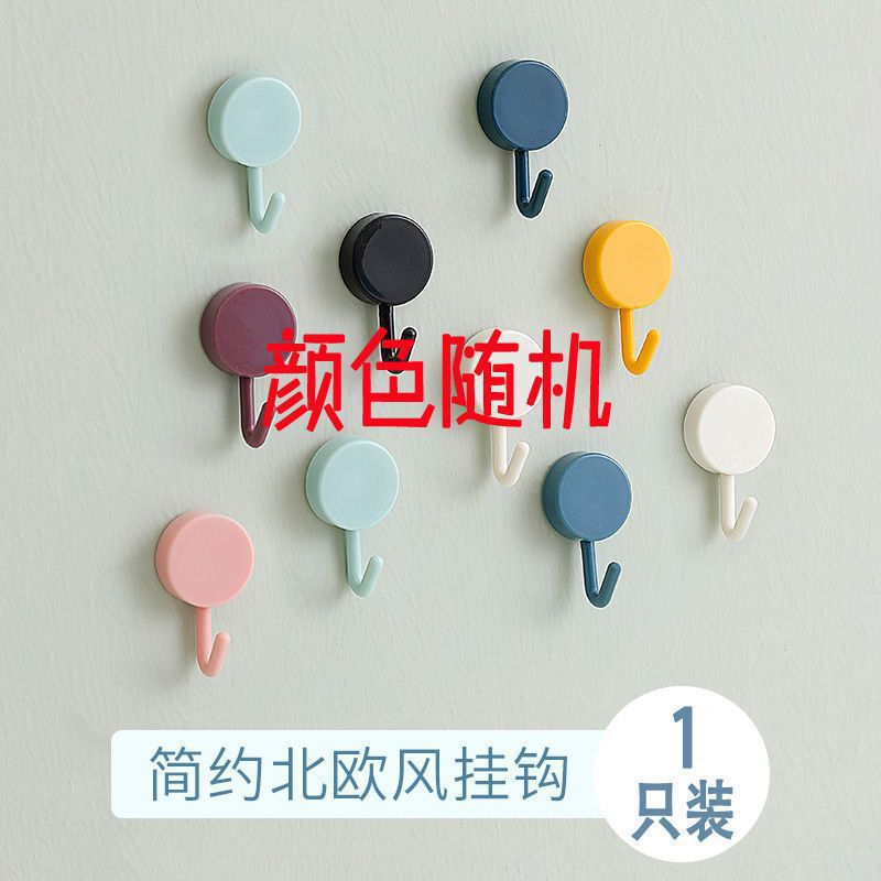 Color mix-and - match - 1 pc (solo pegado)