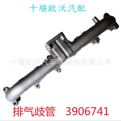 Exhaust Manifold 3906741 – Exhaust manifold