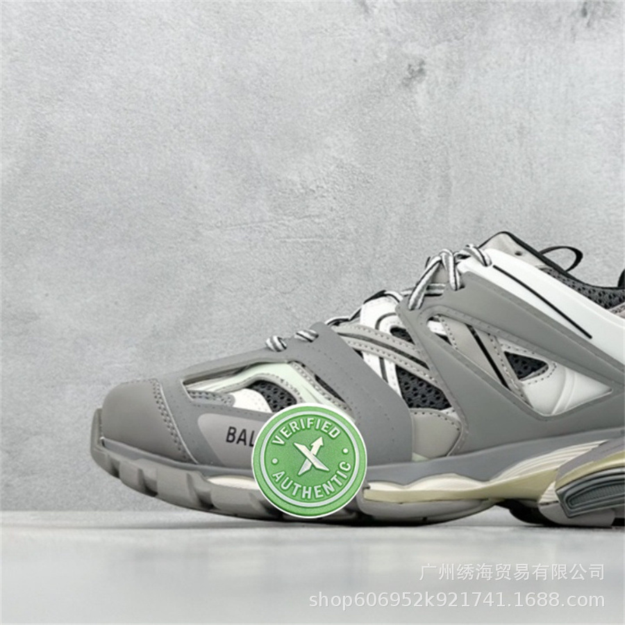 가성비 Track-화이트 그레이