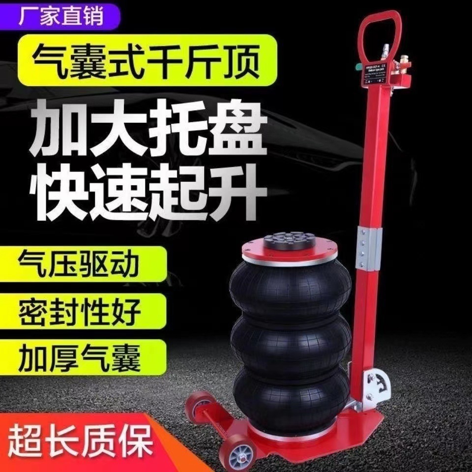 Hengwei Pneumatic Hydraulic Jack 3 Ton (Car jack)