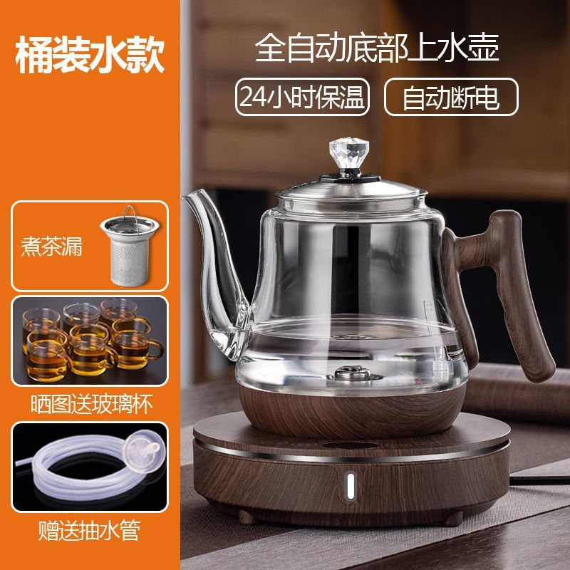 Hervidor eléctrico con entrada de agua inferior para hervir agua y preparar té, hervidor eléctrico con aislamiento térmico integrado, dispositivo inteligente para preparar té.