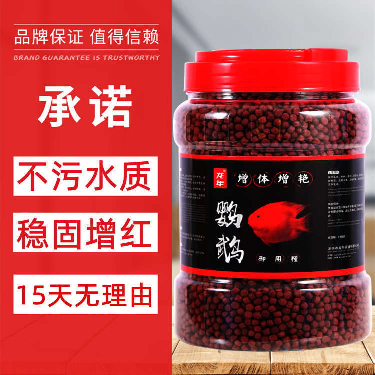 商品图