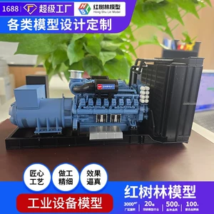 Industrial machinery model simulation, mechanical equipment, sand table, factory area, exhibition hall, exhibition model, supports design based on provided drawings