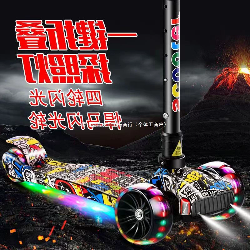 Самокат для детей - складной музыкальный трехколесный самокат для мальчиков и девочек, самокат для начинающих