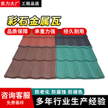 ��ʯ������Ƭ�B�w���w�e���������ɰʯ�߸����ɫ��ʯ��ˮ�¹���